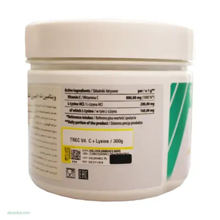 ویتامین C + لیزین ترک نوتریشن Trec Nutrition حجم 300 گرم | داروخانه شبانه روزی مهشاد | داروکاو | ارسال به سراسر کشور |داروخانه آنلاین