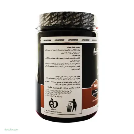 پودر کراتین مونوهیدرات ال اس پی نوتریشن 300 گرم | داروخانه شبانه روزی مهشاد | داروکاو | ارسال به سراسر کشور |داروخانه آنلاین