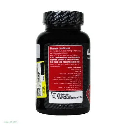 کپسول کافئین 200 میلی گرم ال اس پی نوتریشن 90 عدد | داروخانه شبانه روزی مهشاد | داروکاو | ارسال به سراسر کشور |داروخانه آنلاین
