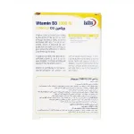 قرص ویتامین D3 1000 واحد یوروویتال 60 عدد | داروخانه شبانه روزی مهشاد | داروکاو | ارسال به سراسر کشور |داروخانه آنلاین