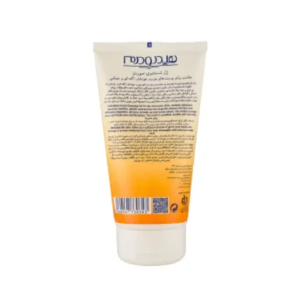 ژل شستشوی صورت هیدرودرم پوست های چرب،جوشدار، آکنه ای و حساس Acne Wash حجم 150 گرم | داروخانه شبانه روزی مهشاد | داروکاو | ارسال به سراسر کشور |داروخانه آنلاین