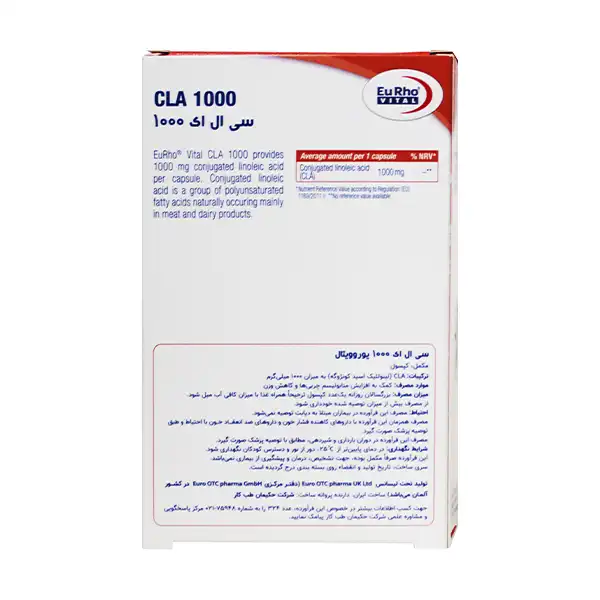 کپسول-سی-ال-ای-1000-یوروویتال (3) کپسول سی ال ای 1000 یوروویتال 30 عدد | داروخانه شبانه روزی مهشاد | داروکاو | ارسال به سراسر کشور |داروخانه آنلاین