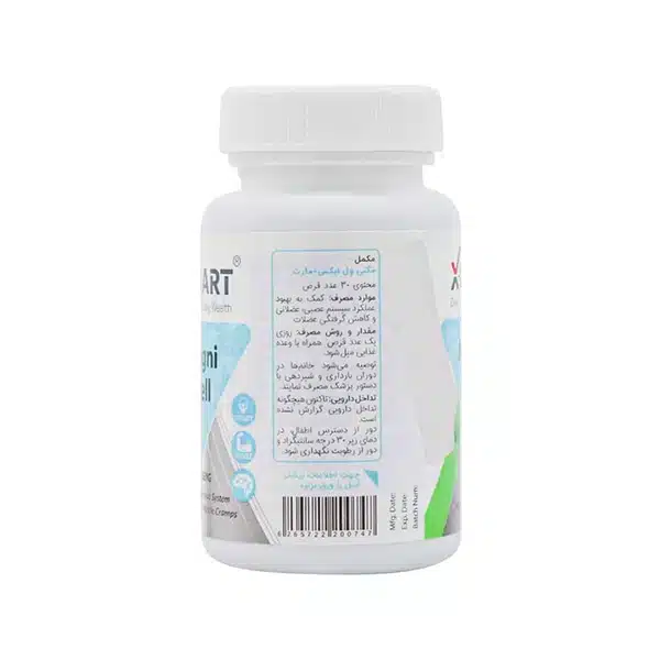 قرص-مگنی-ول- ایکس-مارت (1) قرص مگنی ول ایکس مارت | داروخانه شبانه روزی مهشاد | داروکاو | ارسال به سراسر کشور |داروخانه آنلاین