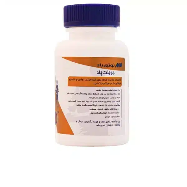 قرص-جوینت-پاد-نوتری-پاد (2) قرص جوینت پاد نوتری پاد 30 عددی | داروخانه شبانه روزی مهشاد | داروکاو | ارسال به سراسر کشور |داروخانه آنلاین