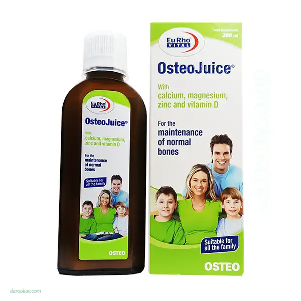 شربت-استئوجویس-یوروویتال (1) شربت استئوجویس یوروویتال ۲۰۰ میلی لیتر | داروخانه شبانه روزی مهشاد | داروکاو | ارسال به سراسر کشور |داروخانه آنلاین