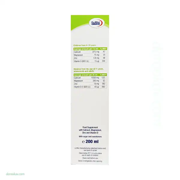 شربت-استئوجویس-یوروویتال (5) شربت استئوجویس یوروویتال ۲۰۰ میلی لیتر | داروخانه شبانه روزی مهشاد | داروکاو | ارسال به سراسر کشور |داروخانه آنلاین