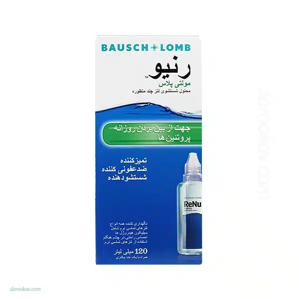 محلول-شستشوی-لنز-رنیو (2) محلول شستشوی لنز رنیو بوش اند لومب 120 میلی لیتر | داروخانه شبانه روزی مهشاد | داروکاو | ارسال به سراسر کشور | داروخانه آنلاین