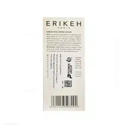 سرم ضد چروک هیالورونیک اسید اریکه 30 میلی لیتر | داروخانه شبانه روزی مهشاد | داروکاو | ارسال به سراسر کشور |داروخانه آنلاین