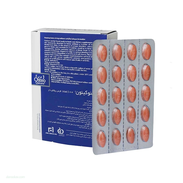 قرص-استئوکینون-آرین-سلامت-سینا (3) قرص استئوکینون آرین سلامت سینا 100 عدد قرص روکشدار | داروخانه شبانه روزی مهشاد | داروکاو | ارسال به سراسر کشور |داروخانه آنلاین