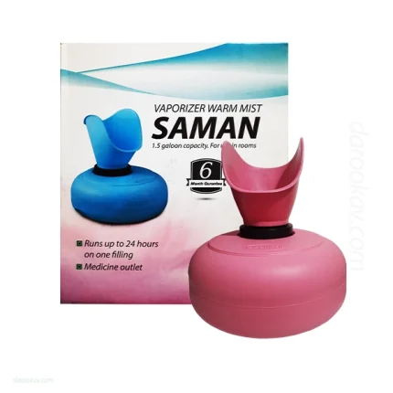 دستگاه بخور گرم با ماسک صورت سامان مدل 2023 | داروخانه شبانه روزی مهشاد | داروکاو | ارسال به سراسر کشور |داروخانه آنلاین