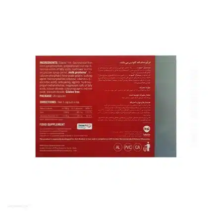 کپسول سیدرال فورت فارمانوترا 20 عددی | داروخانه شبانه روزی مهشاد | داروکاو | ارسال به سراسر کشور | داروخانه آنلاین