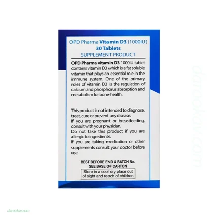 ویتامین د3 1000 او پی دی فارما 30 عددی | داروخانه شبانه روزی مهشاد | داروکاو | ارسال به سراسر کشور | داروخانه آنلاین | پشتیبانی تخصصی | ارسال روزانه محصولات