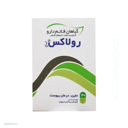 کپسول رولاکس ملین و درمان یبوست قائم دارو 30 عددی | داروخانه شبانه روزی مهشاد | داروکاو | ارسال به سراسر کشور | داروخانه آنلاین | پشتیبانی تخصصی | ارسال روزانه محصولات