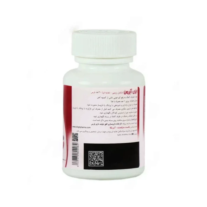 قرص-ایزی-آیرون-پلاس-نکست-ساپلمنت (2) قرص ایزی آیرون پلاس Next Supplement تعداد 30 عدد | داروخانه شبانه روزی مهشاد | داروکاو | ارسال به سراسر کشور | داروخانه آنلاین | پشتیبانی تخصصی | ارسال روزانه محصولات