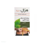 قرص لاغری هزال سینا فرآور 60 عددی | داروخانه شبانه روزی مهشاد | داروکاو | ارسال به سراسر کشور | داروخانه آنلاین | پشتیبانی تخصصی | ارسال روزانه محصولات