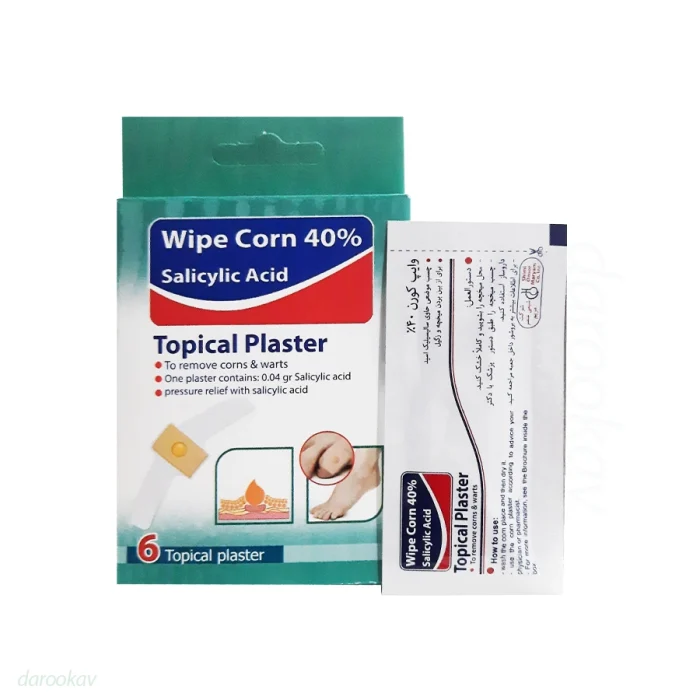 چسب-برطرف-کننده-میخچه-و-زگیل-وایپ-کورن-40% (3) چسب برطرف کننده میخچه و زگیل وایپ کورن 40% مدل Salicylic Acid بسته 6 عددی | داروخانه شبانه روزی مهشاد | داروکاو | ارسال به سراسر کشور | داروخانه آنلاین | پشتیبانی تخصصی | ارسال روزانه محصولات