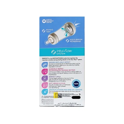 شیشه شیر ضد نفخ پرفکت 5 چیکو مناسب نوزادان از بدو تولد | داروخانه شبانه روزی مهشاد | داروکاو | ارسال به سراسر کشور | داروخانه آنلاین | پشتیبانی تخصصی | ارسال روزانه محصولات