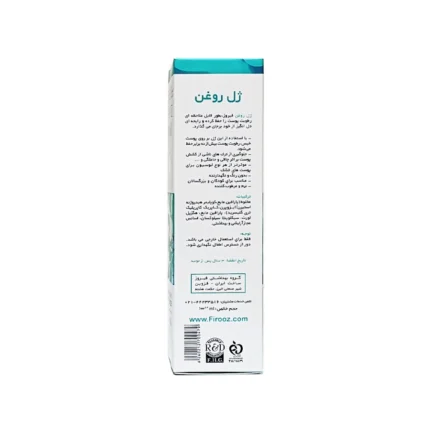 ژل روغن فیروز ۱۰۰ میلی لیتر | داروخانه شبانه روزی مهشاد | داروکاو | ارسال به سراسر کشور | داروخانه آنلاین | پشتیبانی تخصصی | ارسال روزانه محصولات