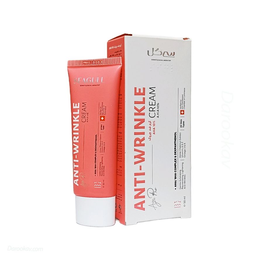 کرم-ضد-چروک-aha-10-درصد-سی-گل-50-میلی-لیتر (1) کرم ضد چروک AHA 10 درصد سی گل 50 میلی لیتر | داروخانه شبانه روزی مهشاد | داروکاو | ارسال به سراسر کشور | داروخانه آنلاین | پشتیبانی تخصصی | ارسال روزانه محصولات