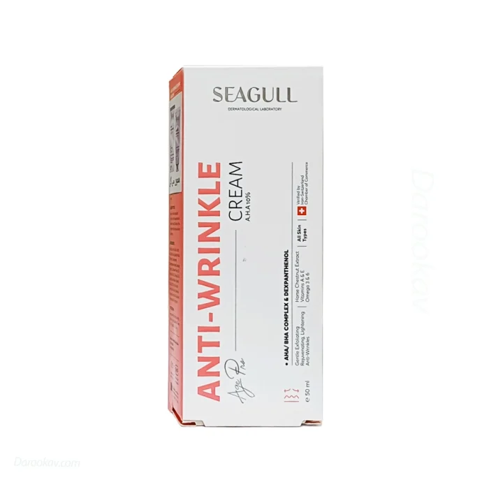 کرم ضد چروک سی گل AHA 10 درصد 50 میلی لیتر | داروخانه شبانه روزی مهشاد | داروکاو | ارسال به سراسر کشور | داروخانه آنلاین | پشتیبانی تخصصی | ارسال روزانه محصولات