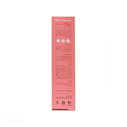 کرم ضدچروک AHA 10 درصد سی گل 50 میلی لیتر | داروخانه شبانه روزی مهشاد | داروکاو | ارسال به سراسر کشور | داروخانه آنلاین | پشتیبانی تخصصی | ارسال روزانه محصولات