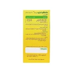 کپسول مانگواسلیم بی دی ای بهتا دارو 60 عدد | داروخانه شبانه روزی مهشاد | داروکاو | ارسال به سراسر کشور | داروخانه آنلاین | پشتیبانی تخصصی | ارسال روزانه محصولات