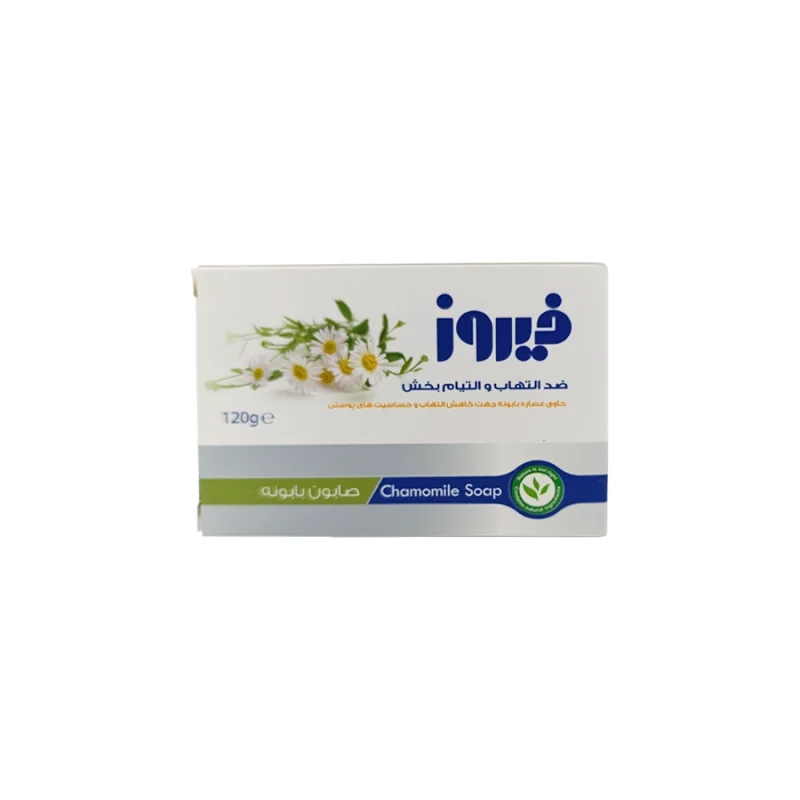 صابون بابونه فیروز ضد التهاب و التیام بخش