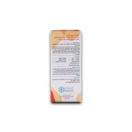 قیمت شربت لیپی زینک پلاس کیمازی 120 میل